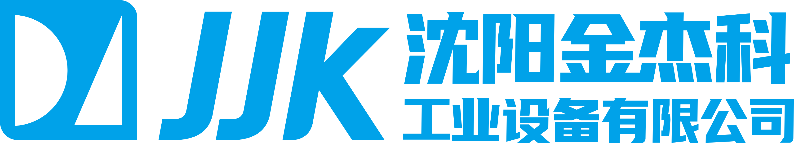 沈阳日本香蕉视频免费看工业设备有限公司